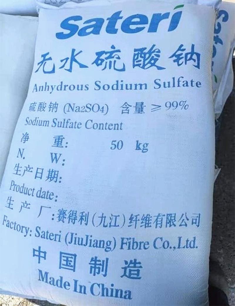 Sodium Sulphate Anhydrous