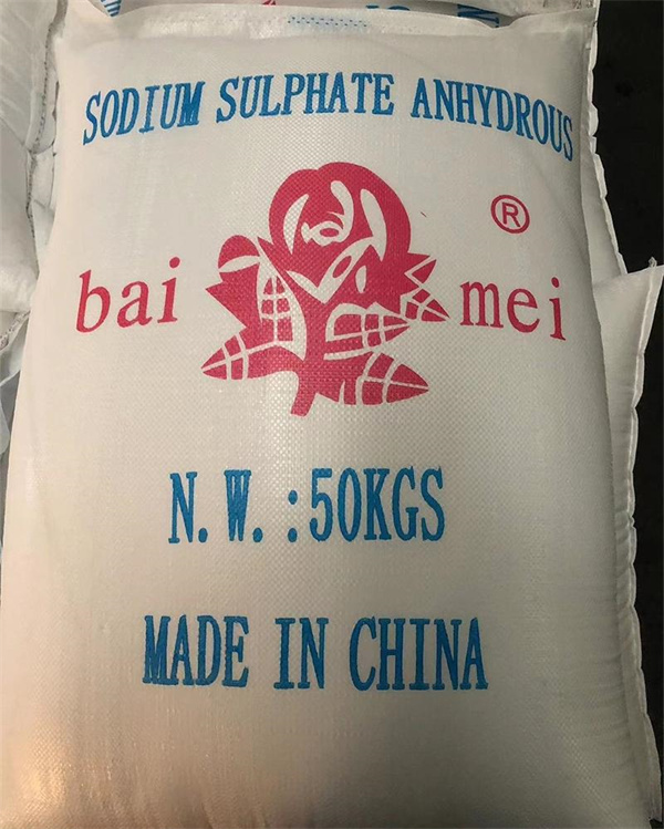 Sodium Sulphate Anhydrous